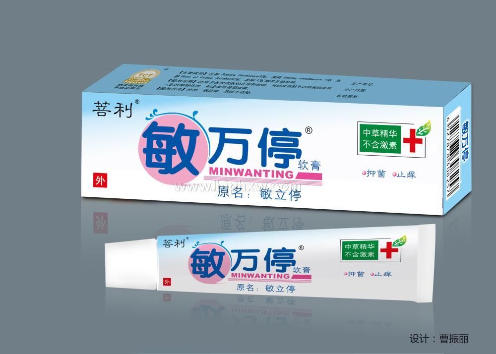 敏萬(wàn)停 治愈季節(jié)性過(guò)敏，皮膚病，皮膚過(guò)敏，皮炎，濕疹