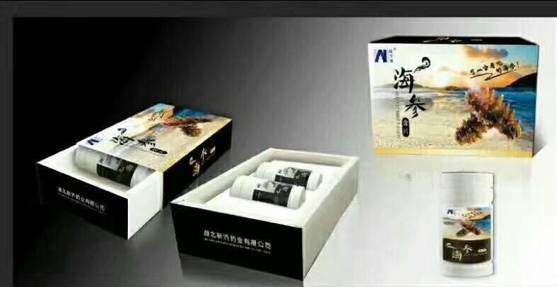 海參含片