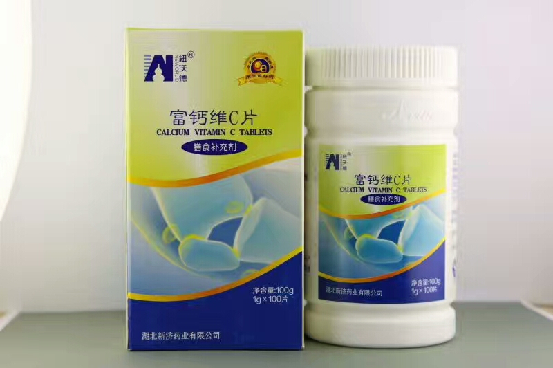 富鈣維C片