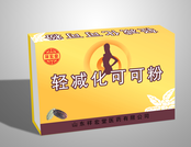 輕減化可可粉貼牌代加工外貿(mào)營(yíng)銷源頭廠家