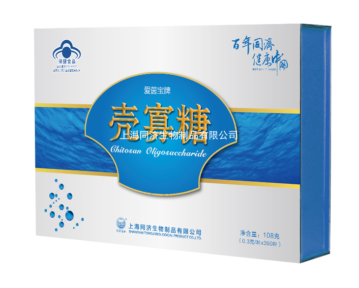 殼寡糖