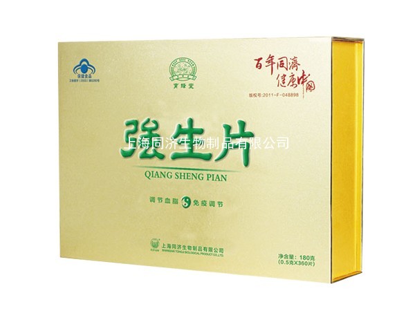 強(qiáng)生片