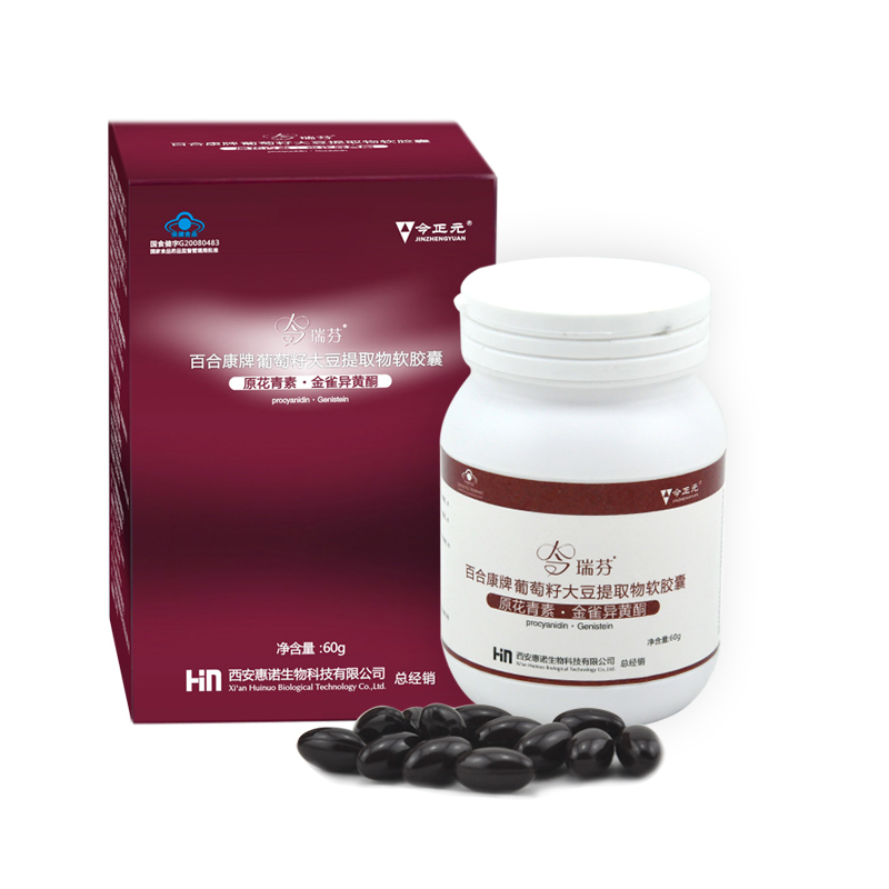 祛斑 祛斑產(chǎn)品 祛斑膠囊 今瑞芬軟膠囊