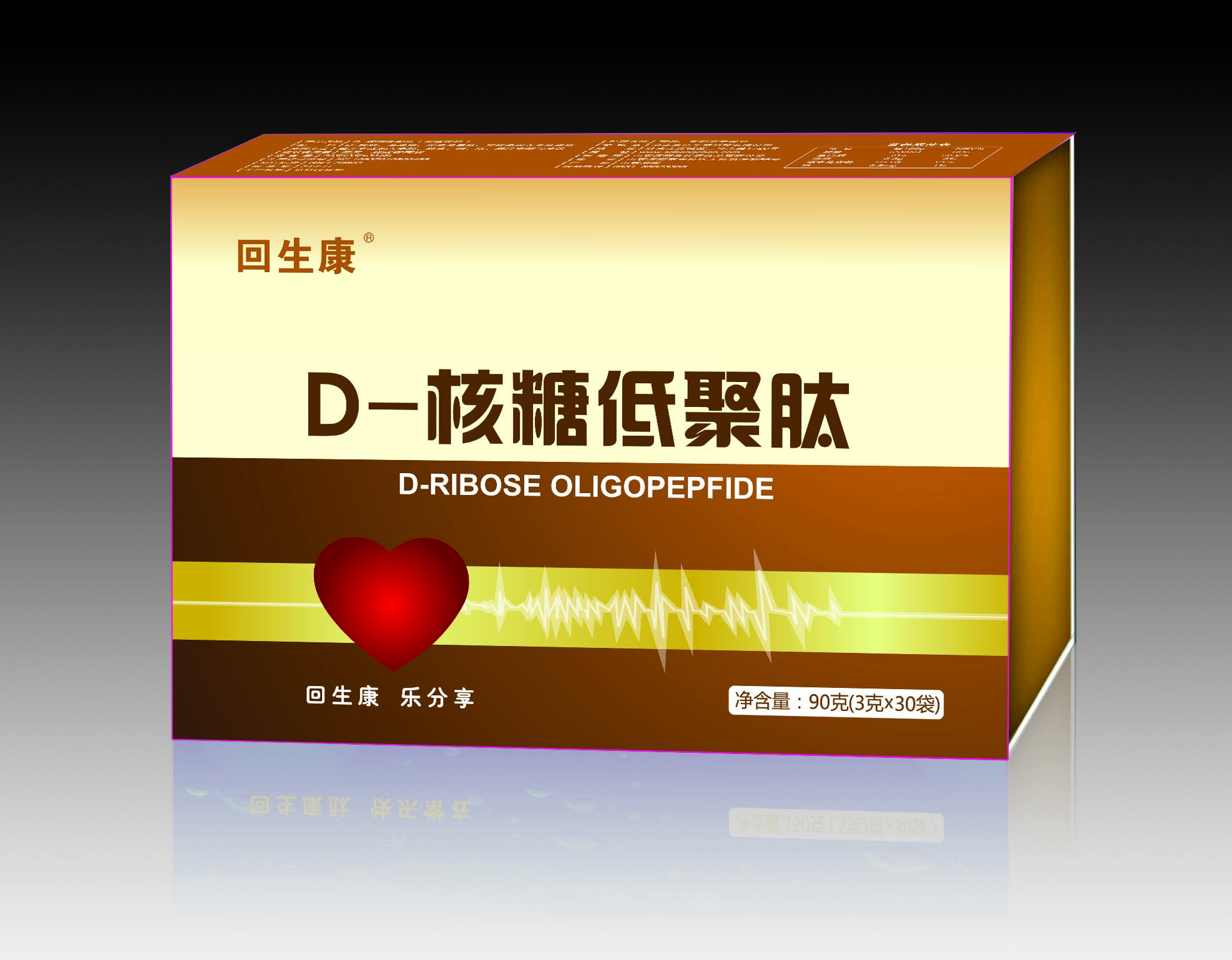 濟(jì)南北京上海南京鄭州太原D-核糖低聚肽、膠原蛋白肽、代餐粉貼牌代工