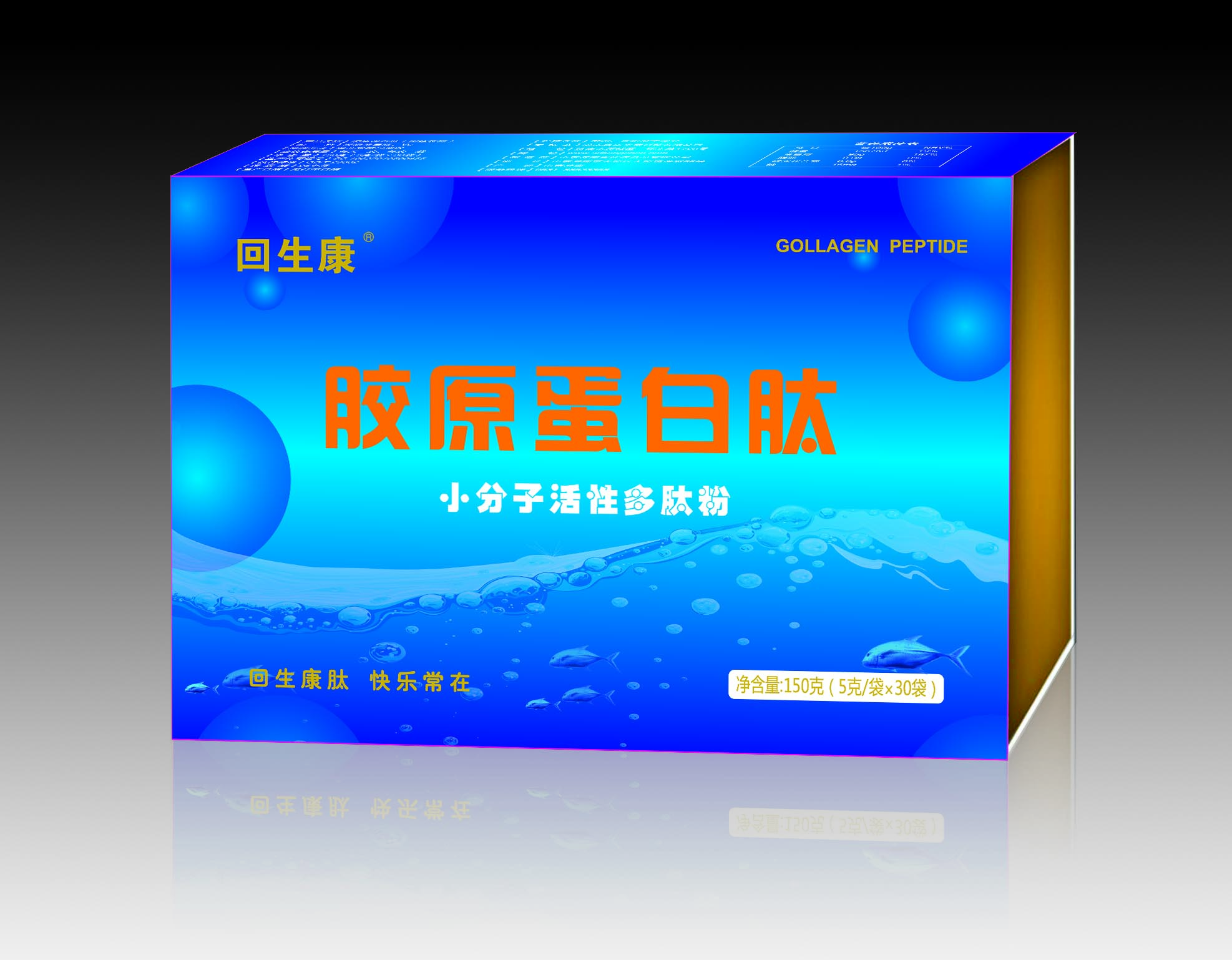 北京上海濟(jì)南鄭州成都太原石家莊膠原蛋白肽、D-核糖低聚肽貼牌代工