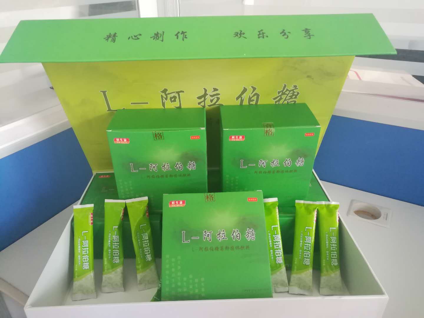 L-阿拉伯糖oem、L-阿拉伯糖廠家、L-阿拉伯糖貼牌代工廠家、L-阿拉伯糖代工、