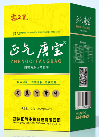 唐寶片