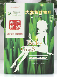 大麥若葉青汁