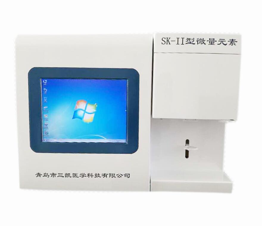 三凱兒童醫(yī)用微量元素檢測儀