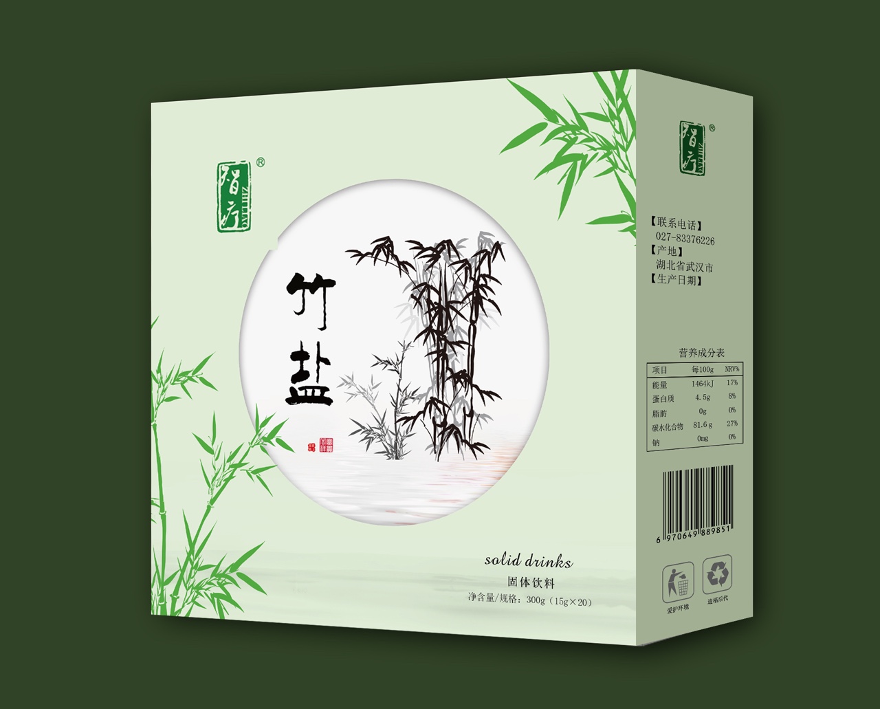 竹鹽九烤竹鹽清腸排毒竹鹽生產(chǎn)廠家會銷產(chǎn)品生產(chǎn)