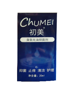 臭氧油抑菌液 臭氧油貼牌 藍氧油代加工 富氧油廠家 臭氧化油oem