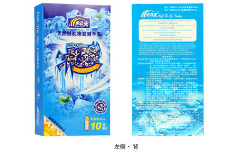 半邊天冰感酷爽（避孕套、成人用品、安全套）