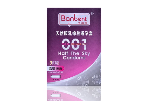 半邊天典雅精品（三只裝）避孕套、成人用品、安全套