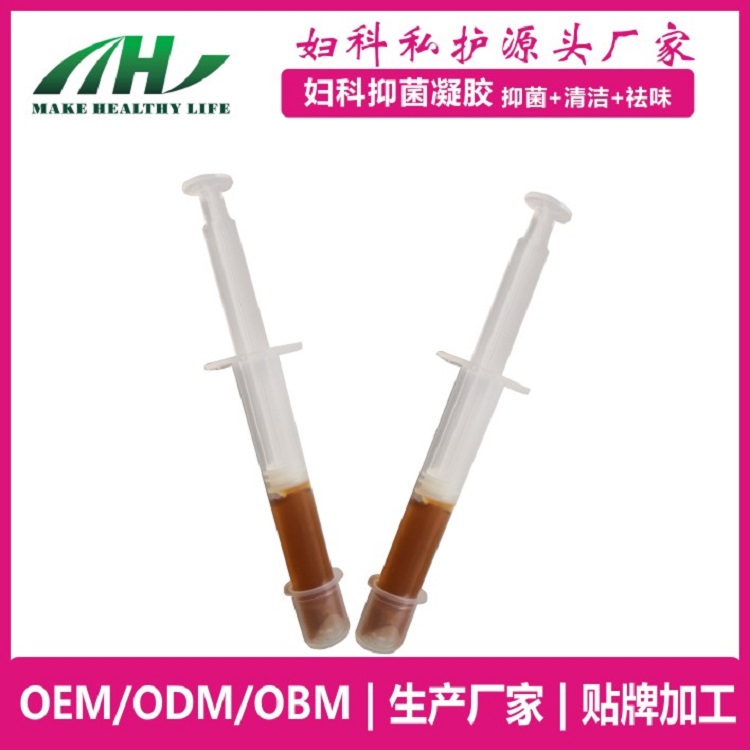 麥禾林婦科凝膠PD 私護清潔 oem代加工廠家