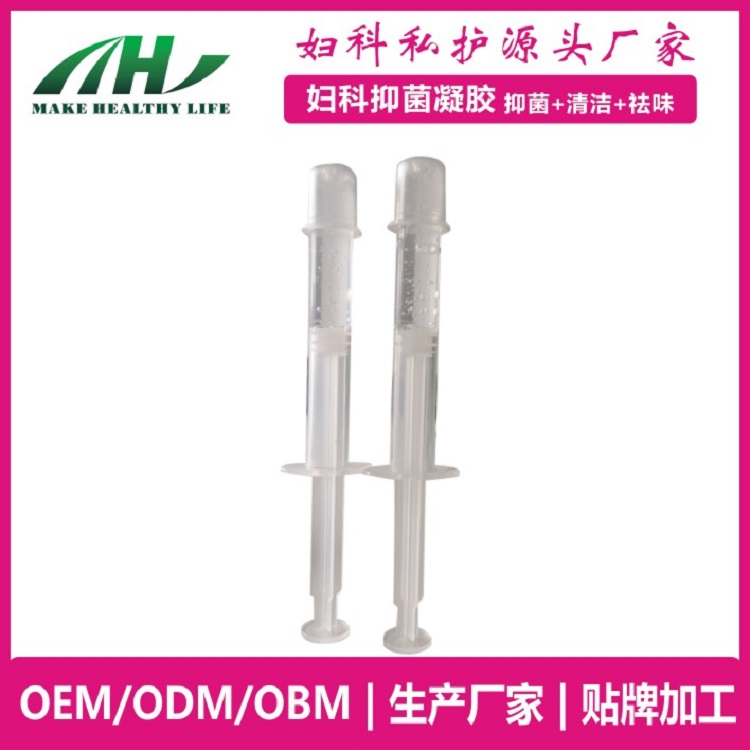 麥禾林婦科凝膠XY 私護清潔 oem代加工廠家