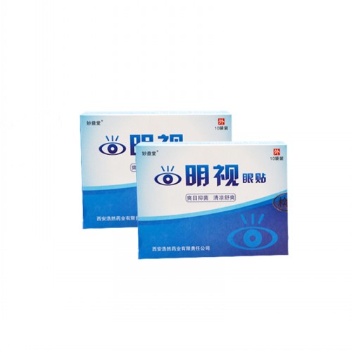 護眼貼冷敷 眼貼盒裝貼牌 定制眼貼oem代加工 護眼貼貼膜源頭廠家