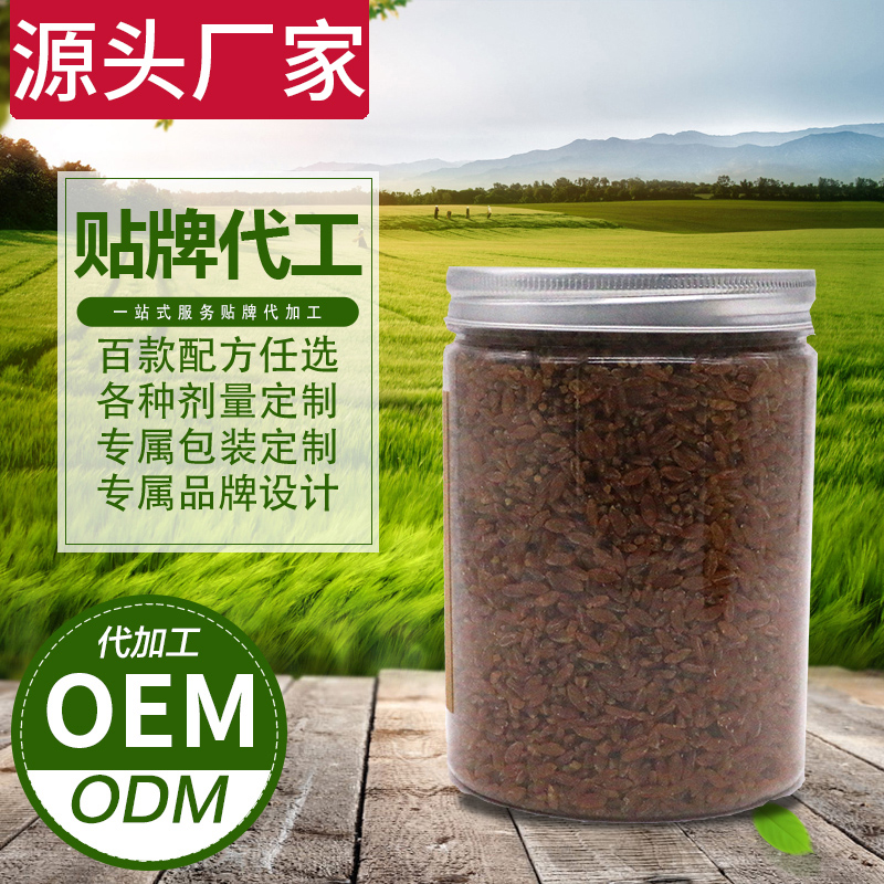 蟲草營養(yǎng)米 五谷雜糧蟲草營養(yǎng)米罐裝OEM代加工