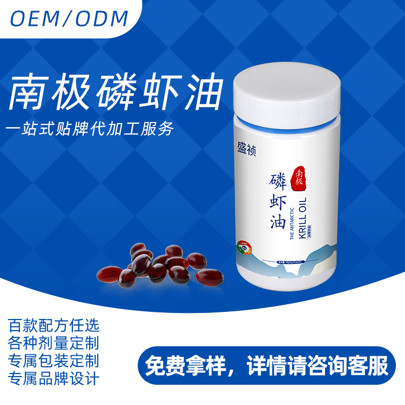 磷蝦萃取油 天然磷蝦提取物 南極磷蝦油原料