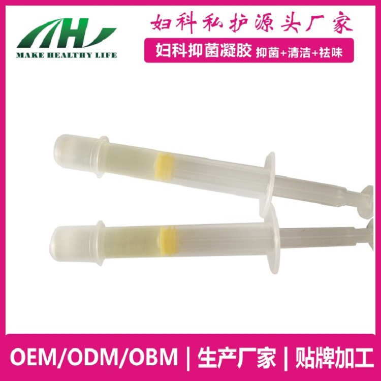 麥禾林秘氧凝膠 私護(hù)清潔產(chǎn)后滋養(yǎng)oem代加工廠家