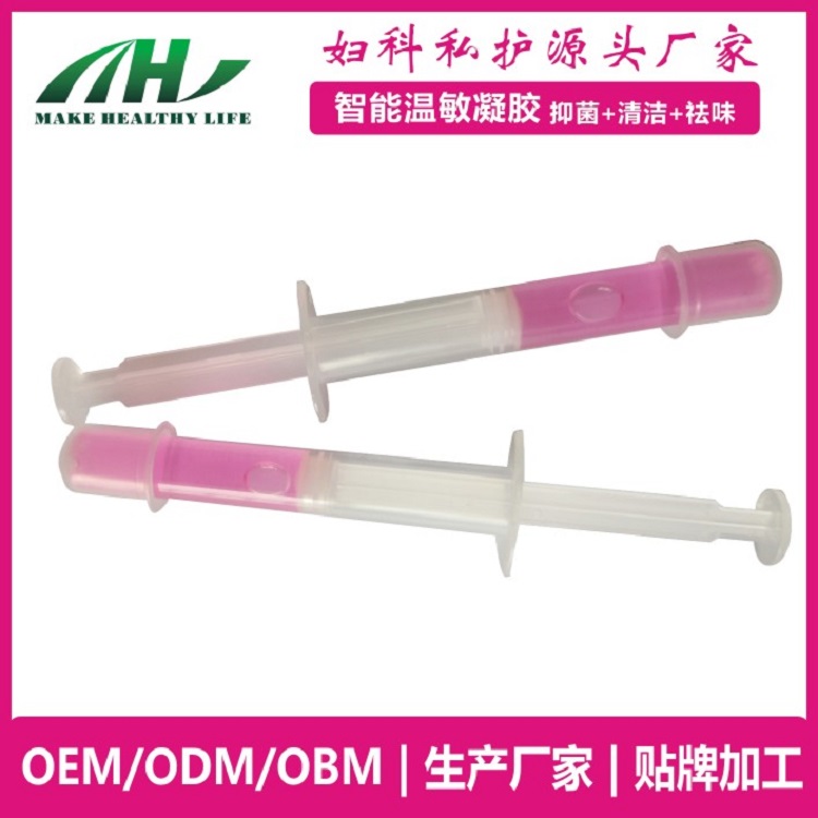 麥禾林智能蔓越莓水凝膠 私密保養(yǎng)oem廠家