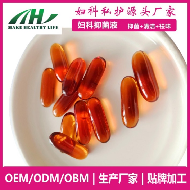 麥禾林婦科凝膠 私護(hù)草本清潔oem廠家