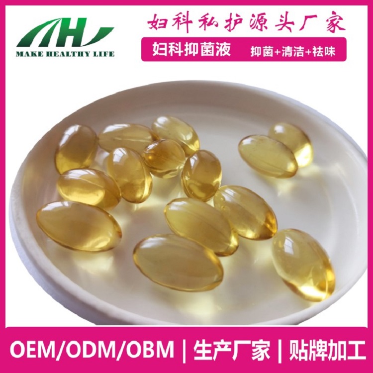 麥禾林私護(hù)凝膠ZYNG 私密暖宮滋養(yǎng)oem廠家