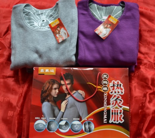 加絨加厚鑫蒙邁套服評點(diǎn)禮品出口品質(zhì)