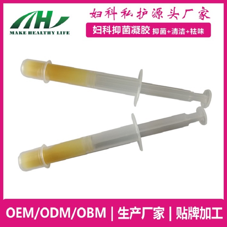 麥禾林婦科凝膠ZYXF 私護(hù)滋養(yǎng)oem代加工
