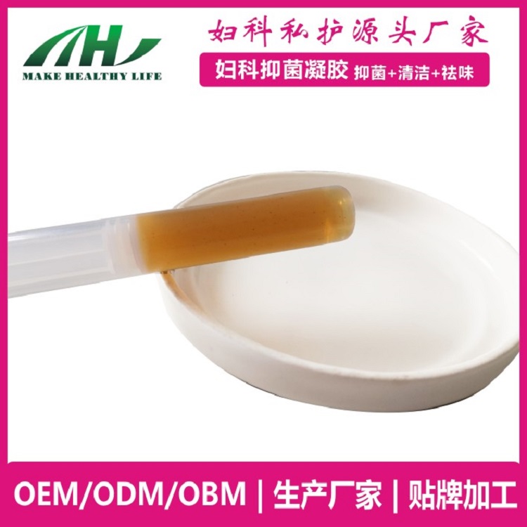 麥禾林婦科凝膠GM 私護(hù)滋養(yǎng)oem代加工