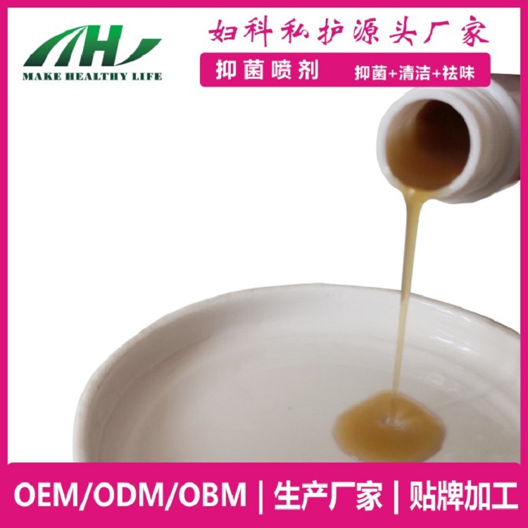 麥禾林私護(hù)JZ  生殖滋養(yǎng) oem代加工