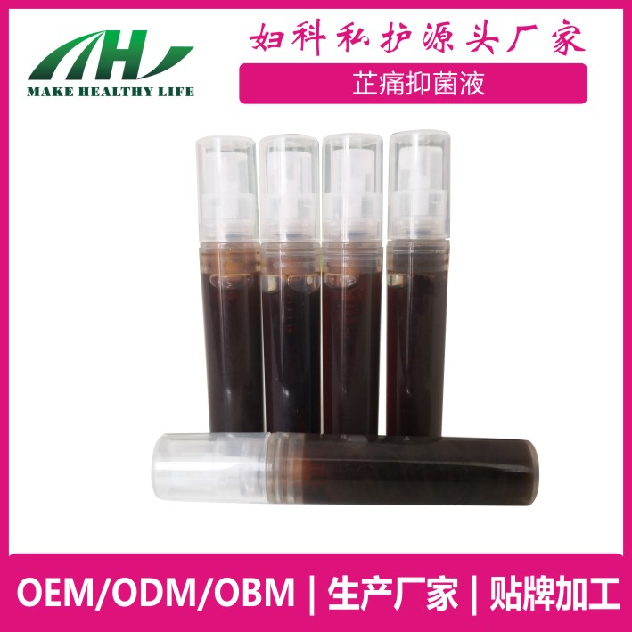 麥禾林婦科私護(hù)芷痛抑菌液 生殖養(yǎng)護(hù) oem代加工