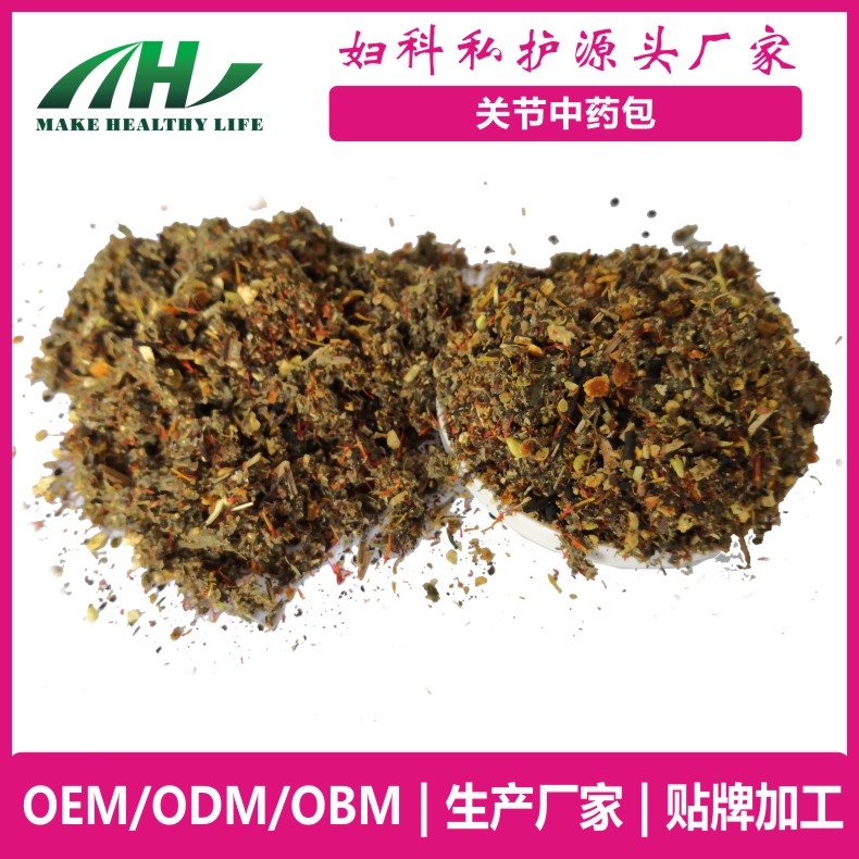 麥禾林關(guān)節(jié)中藥包 oem廠家