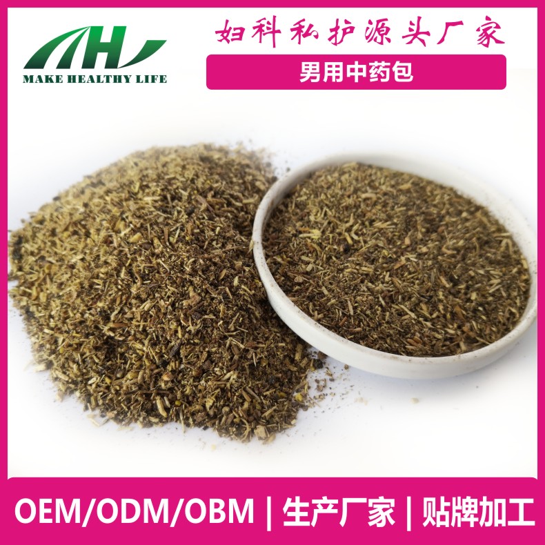 麥禾林男用滋養(yǎng)中藥包  oem代加工廠家