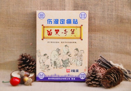 苗樂奇笑傷濕定通貼（腰椎型、頸椎肩周型）3貼