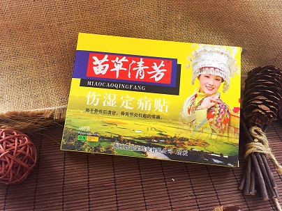 苗草清芳傷濕定通貼（腰椎型、頸椎肩周型）6貼80*120