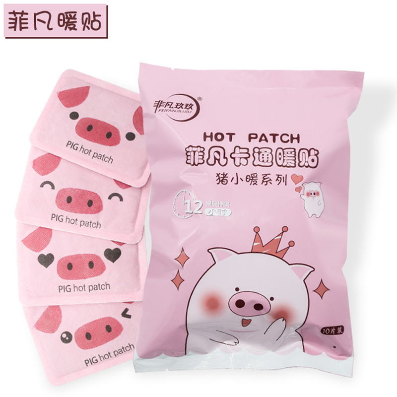 源頭廠家加工定制卡通暖寶寶貼發(fā)熱貼 腰部腹部防寒保暖貼 12小時(shí)