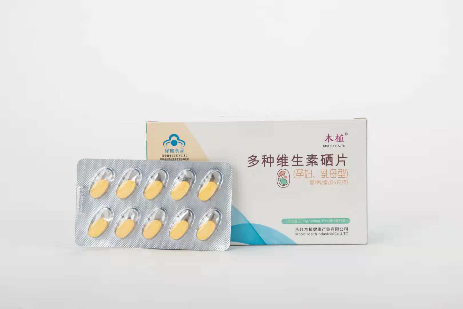 木植多種維生素硒片（孕婦、乳母型）