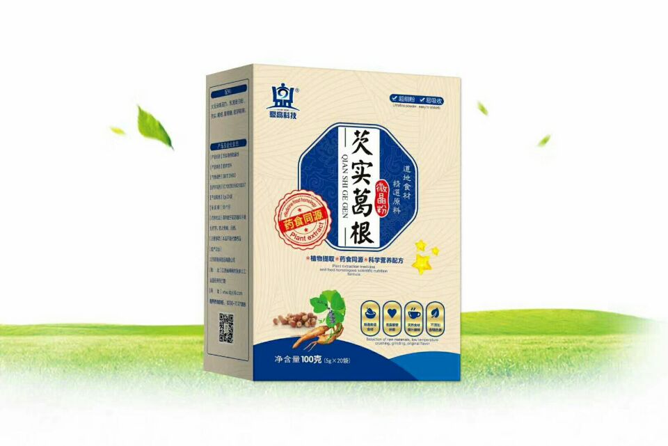 芡實葛根