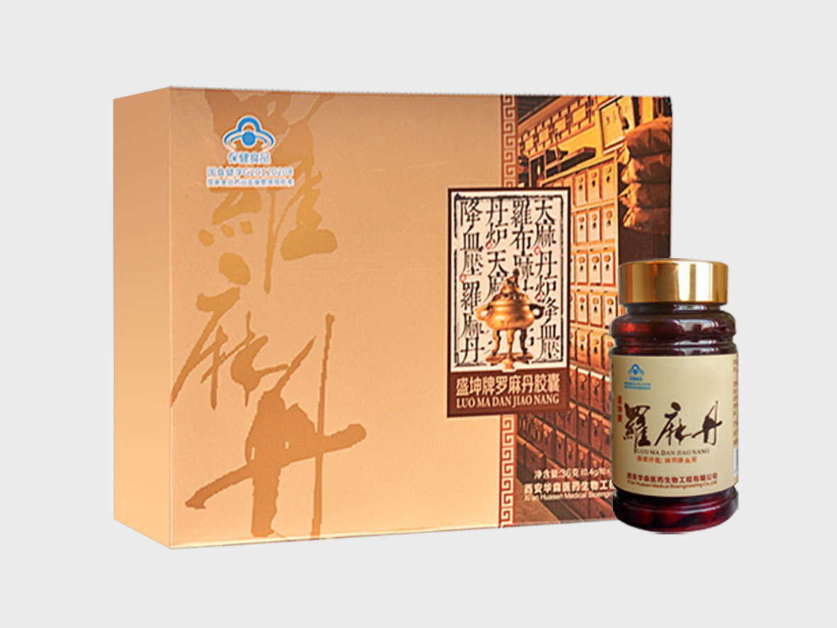 羅麻丹