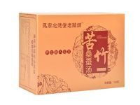 苦竹桑蠶湯