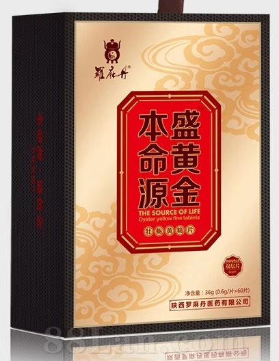 九曲頭、老醋膏