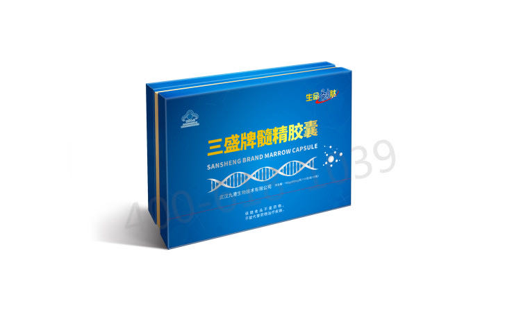 生命髓肽三盛牌髓精膠囊 三功能產(chǎn)品 九港集團全國招商