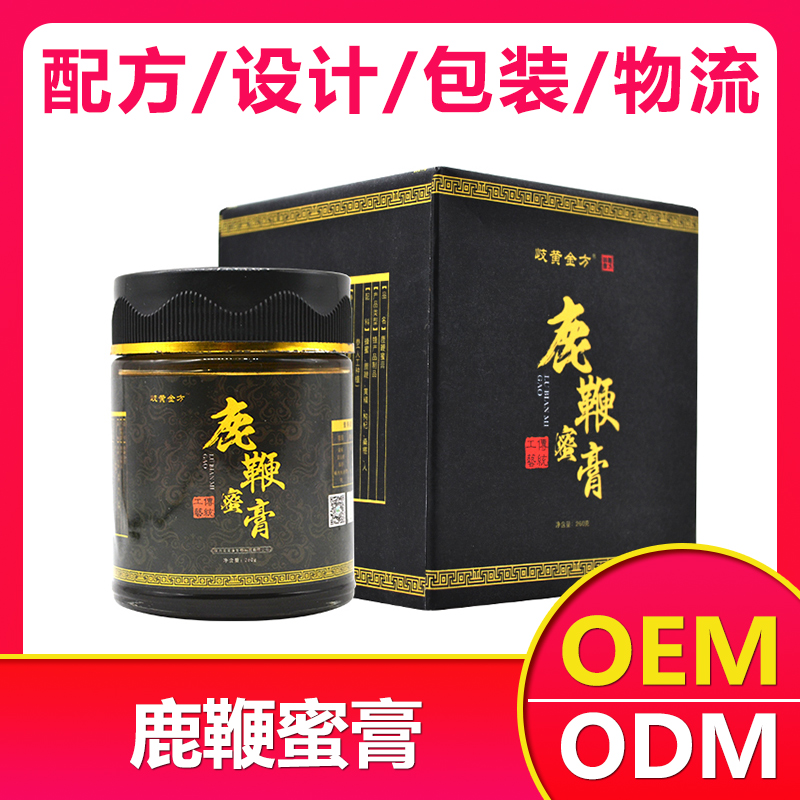 鹿鞭蜜膏招商-膏滋加工-膏滋貼牌-膏滋oem-膏滋生產(chǎn)-膏滋生產(chǎn)廠家-膏滋定制廠家-陜西廣膏遠(yuǎn)