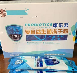 復(fù)合益生菌凍干粉