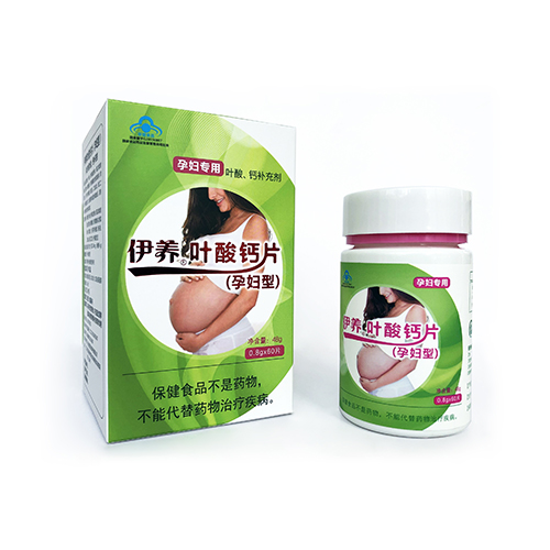 伊養(yǎng)牌葉酸鈣片（孕婦型）