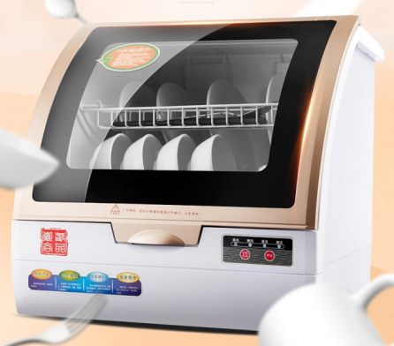 洗碗機
