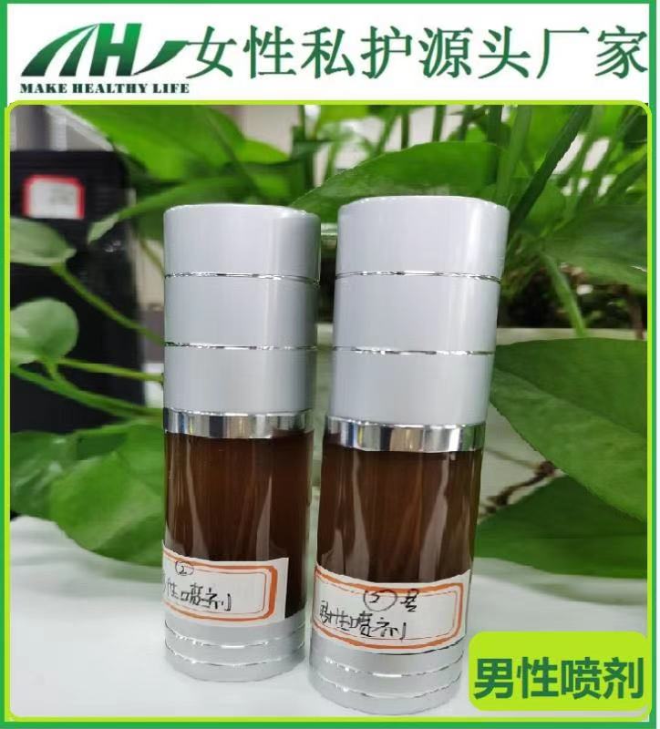 廠家源頭工廠 男性延時噴劑 量大從優(yōu) OEM