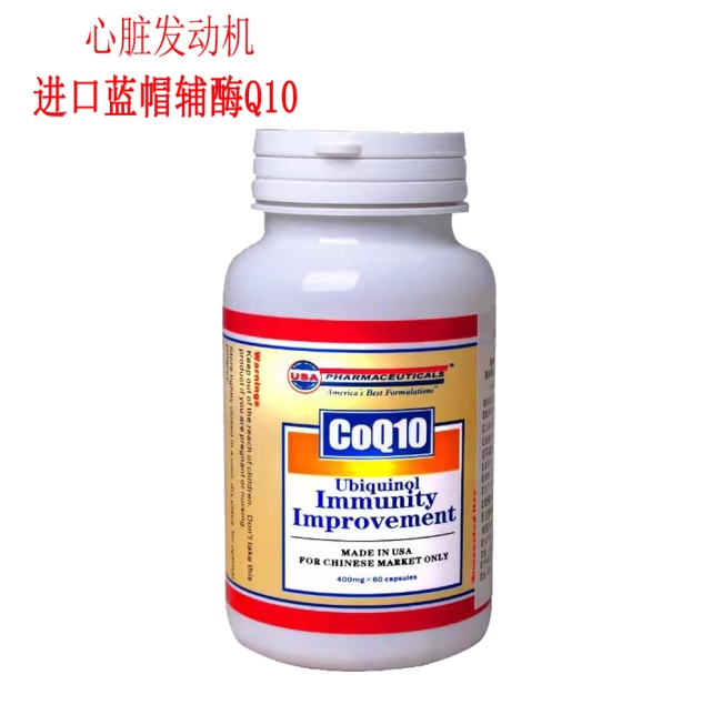 日本原裝進(jìn)口優(yōu)氏牌納豆激酶2500fu