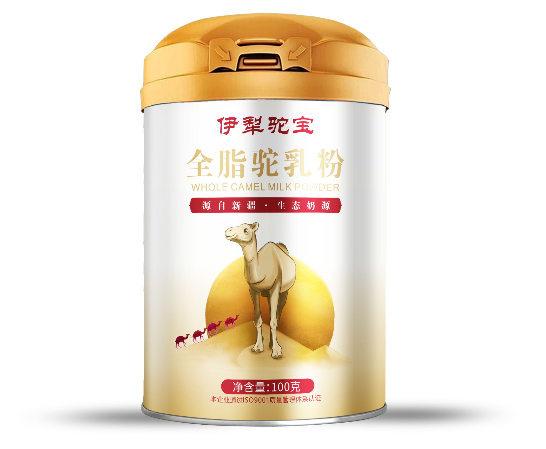 伊犁駝寶全脂駝乳粉