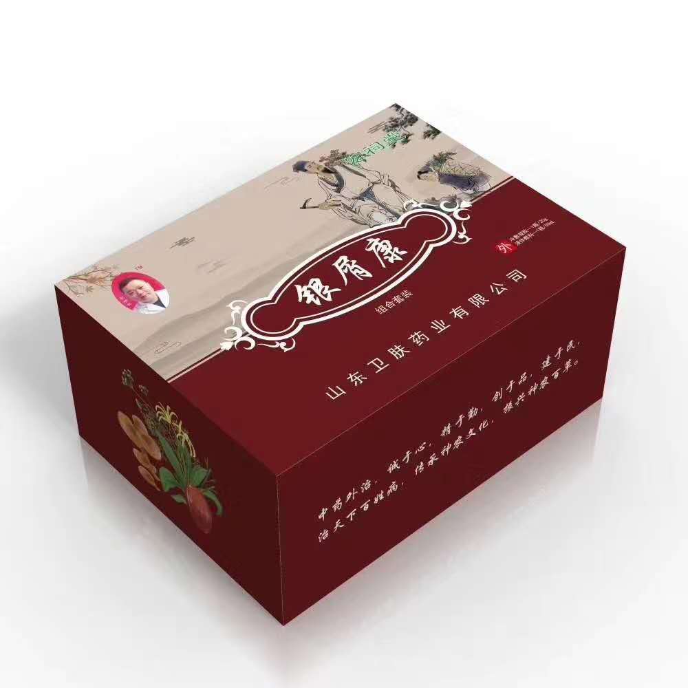 銀屑康精品套盒（牛皮癬）銀屑病，皮膚病